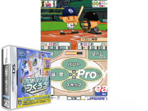 Game Thumbnail - Pro Yakyuu Team o Tsukurou! (Japan)
